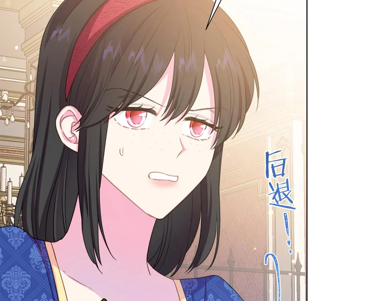 第99话 老婆生气了！ 第36页
