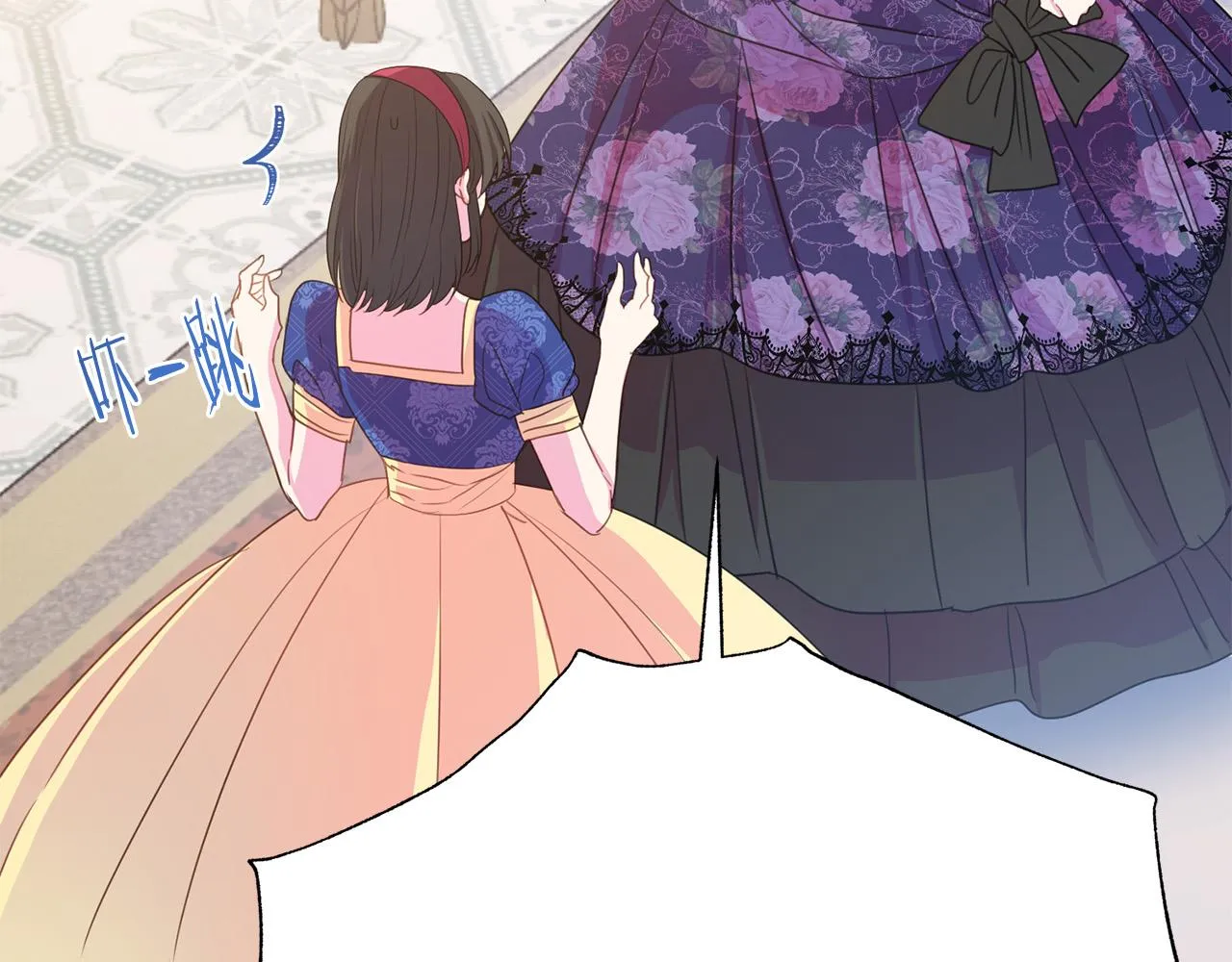 第99话 老婆生气了！ 第41页