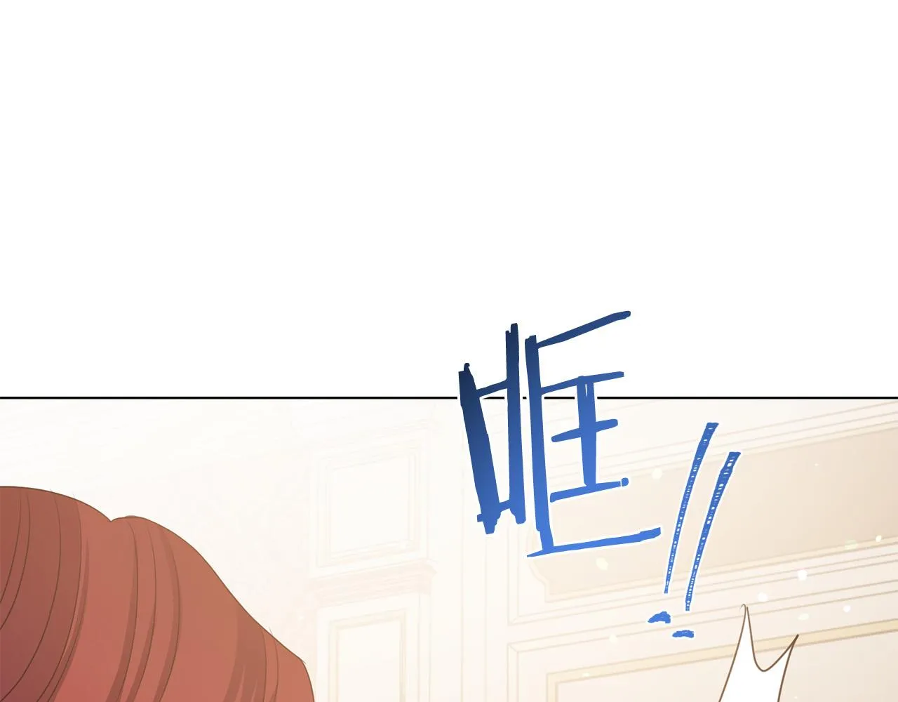第99话 老婆生气了！ 第59页
