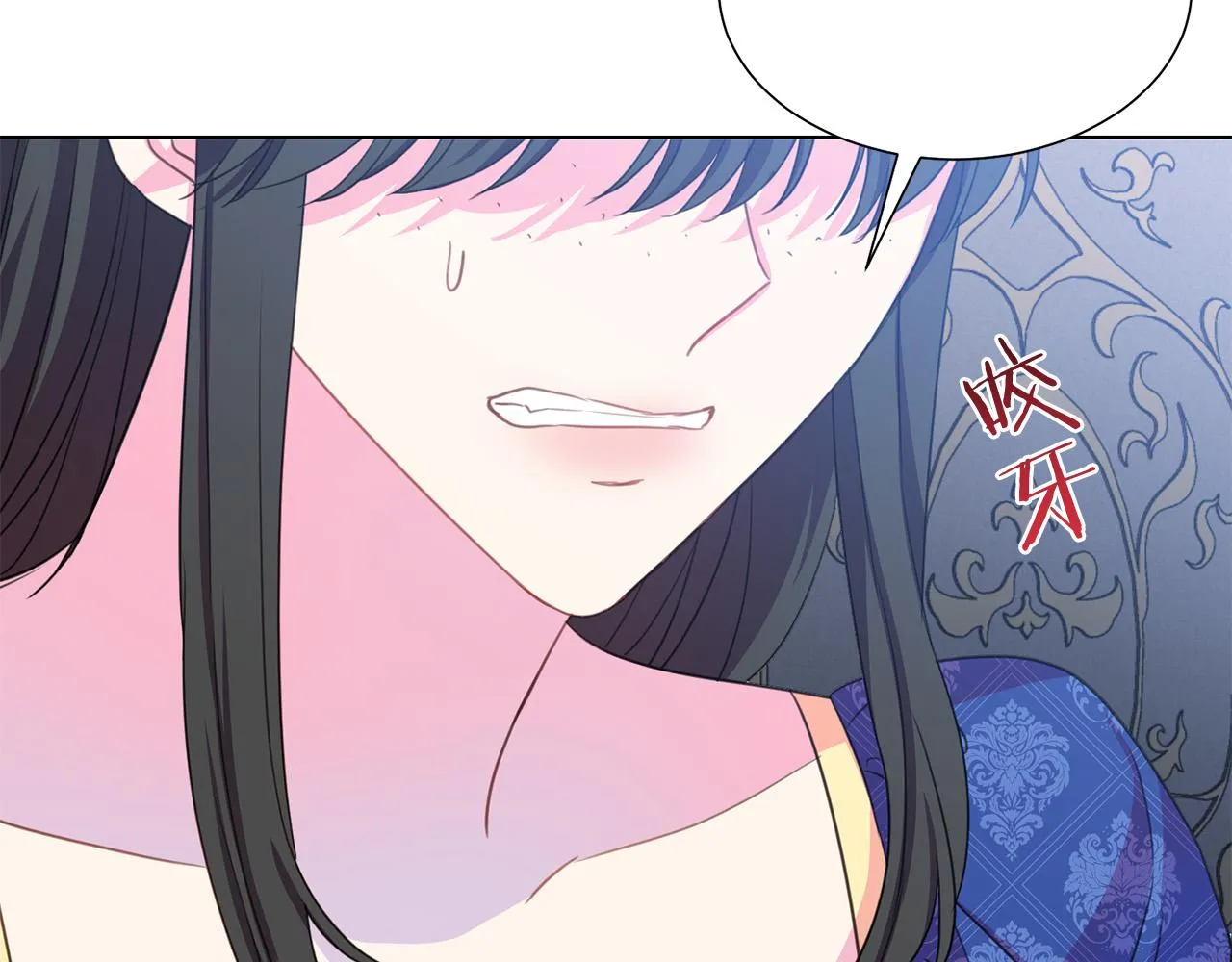 第99话 老婆生气了！ 第67页
