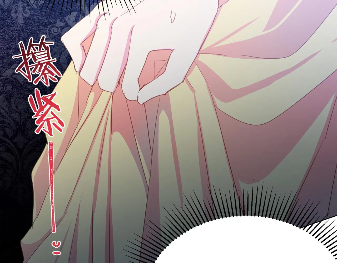 第99话 老婆生气了！ 第70页