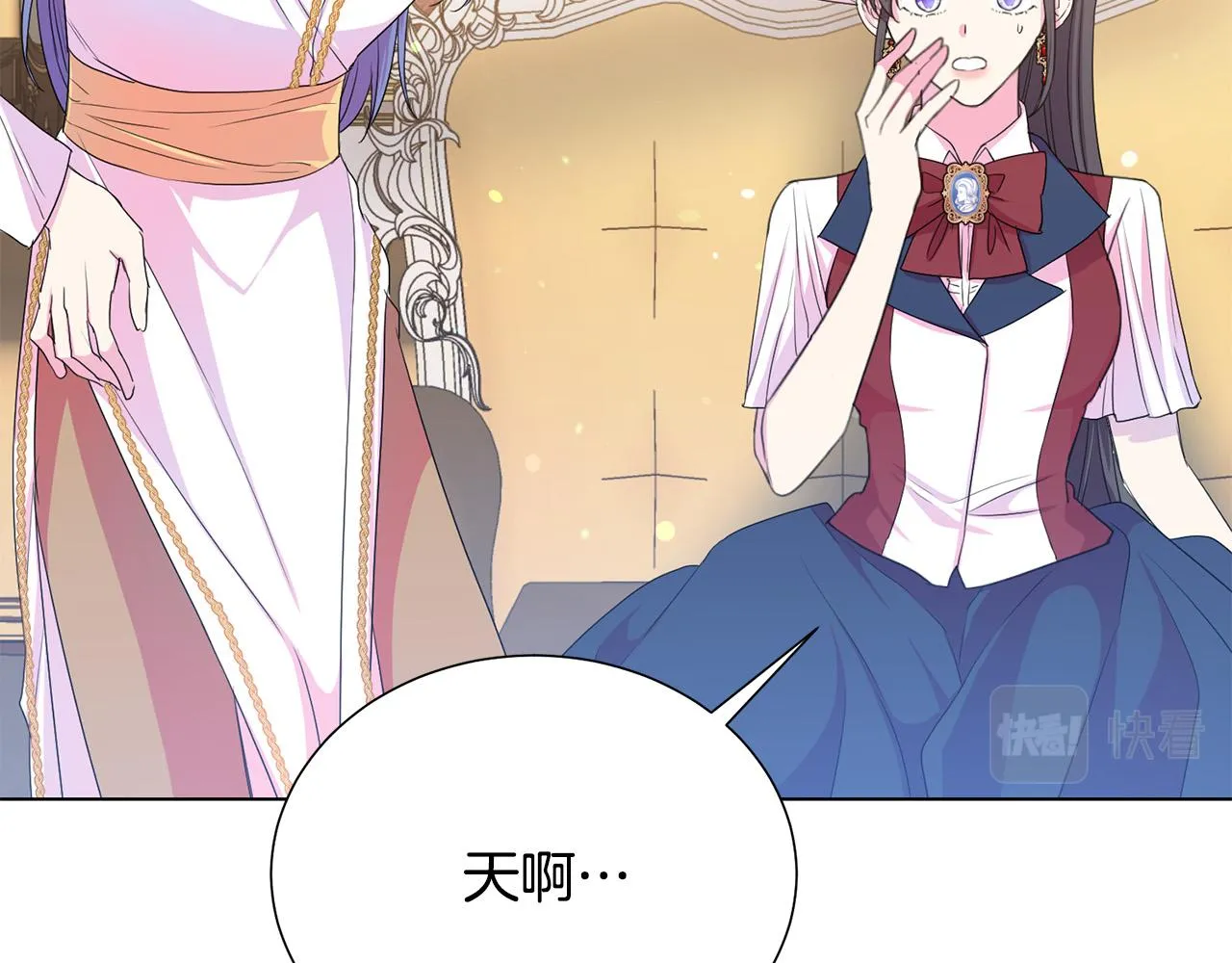 第99话 老婆生气了！ 第113页