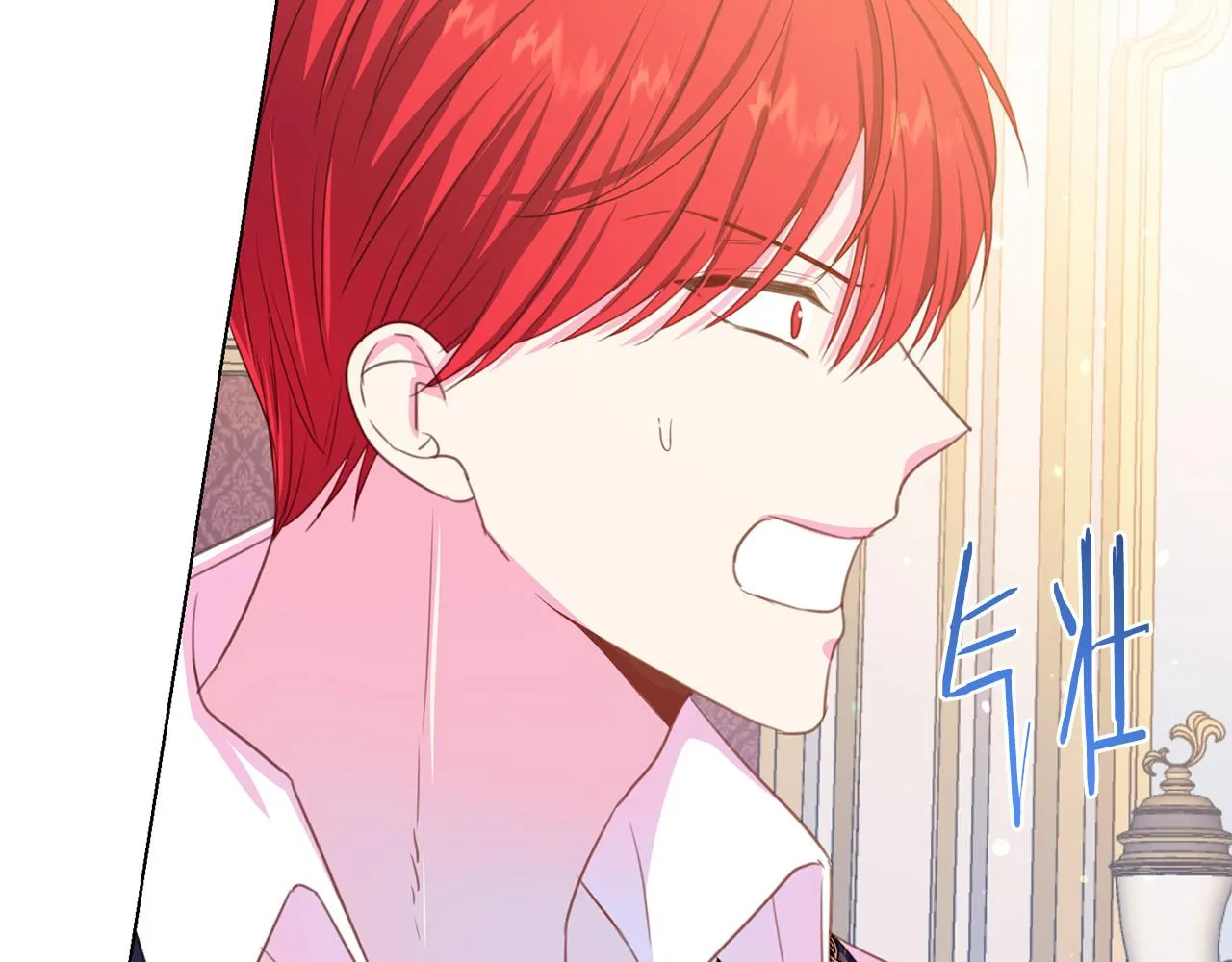 第99话 老婆生气了！ 第144页
