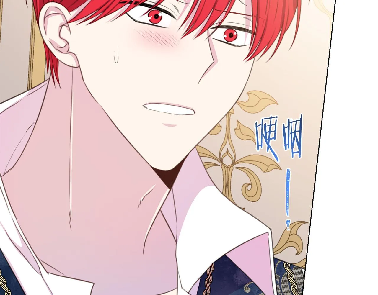 第99话 老婆生气了！ 第154页