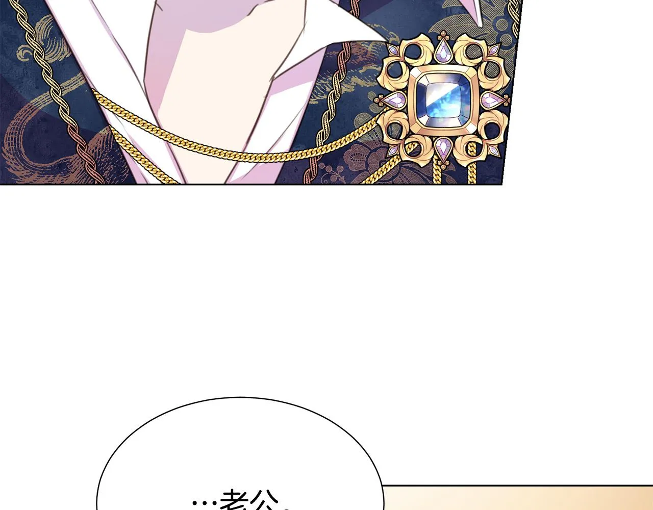 第99话 老婆生气了！ 第155页