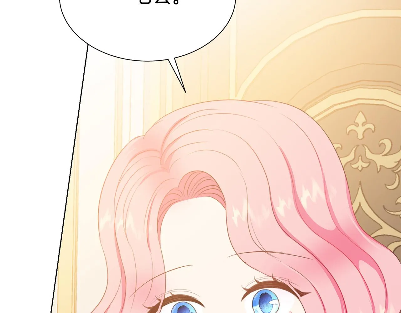 第99话 老婆生气了！ 第156页