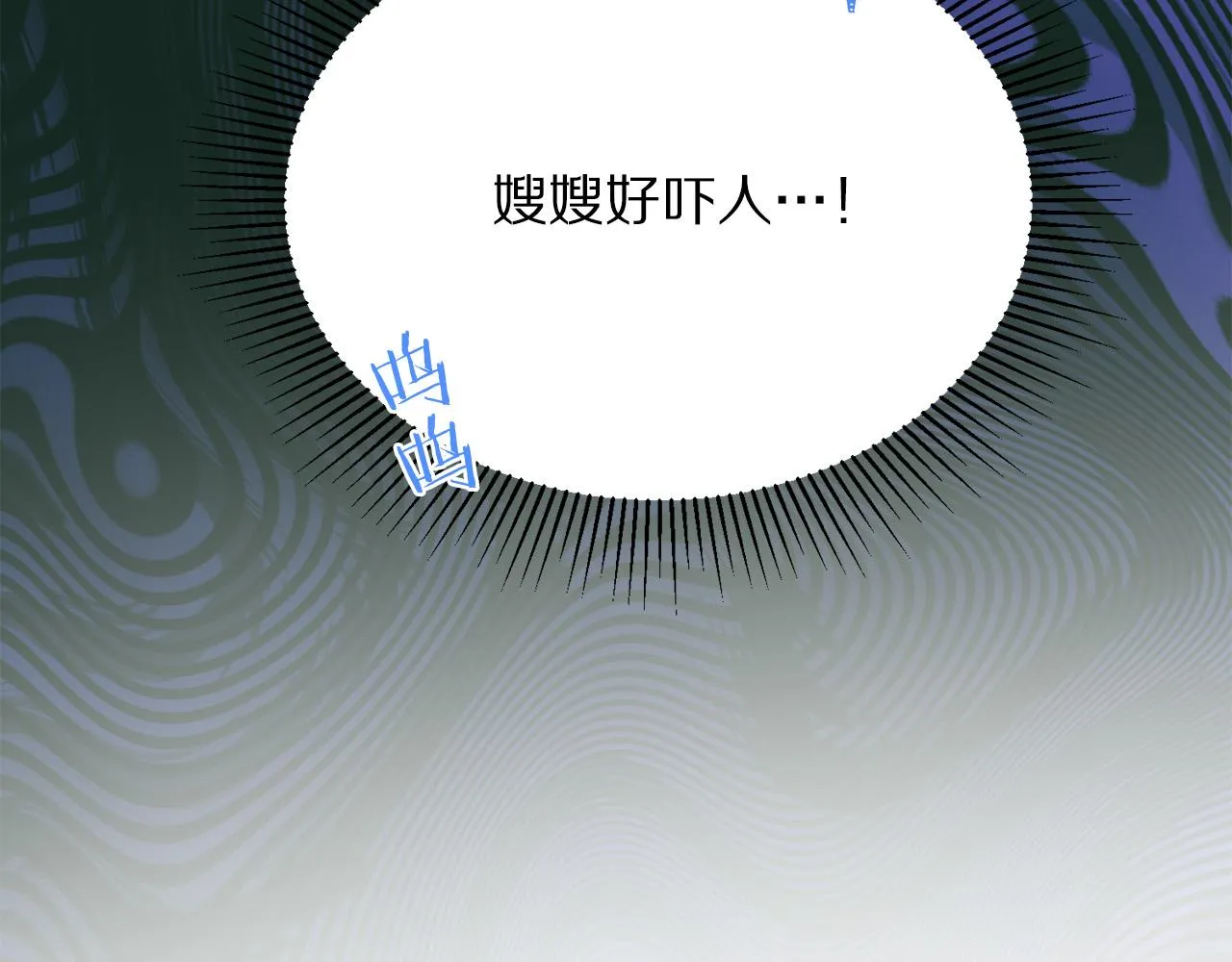 第98话 交易 第21页