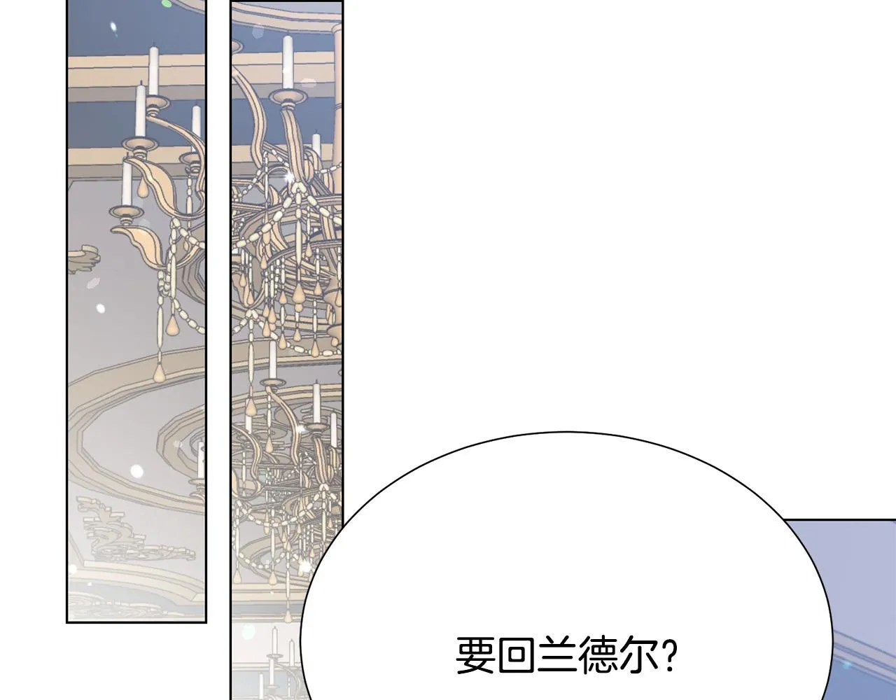 第98话 交易 第28页