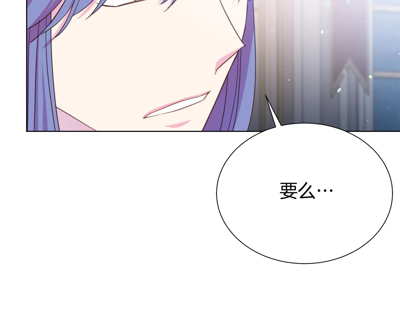 第98话 交易 第53页