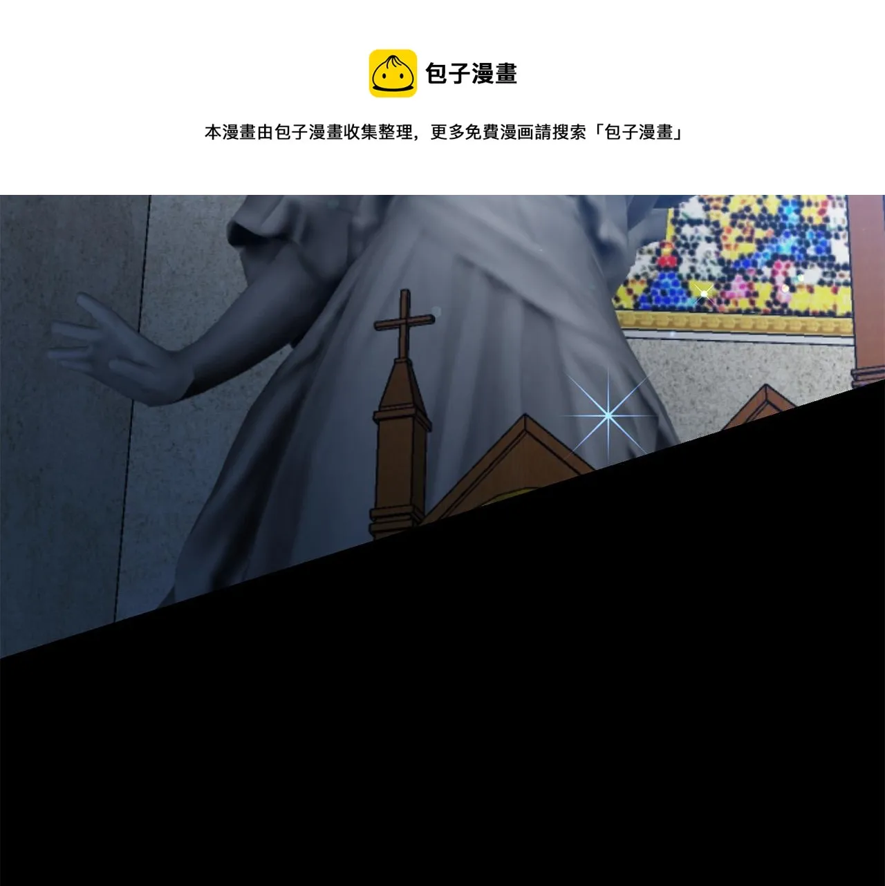 第98话 交易 第62页