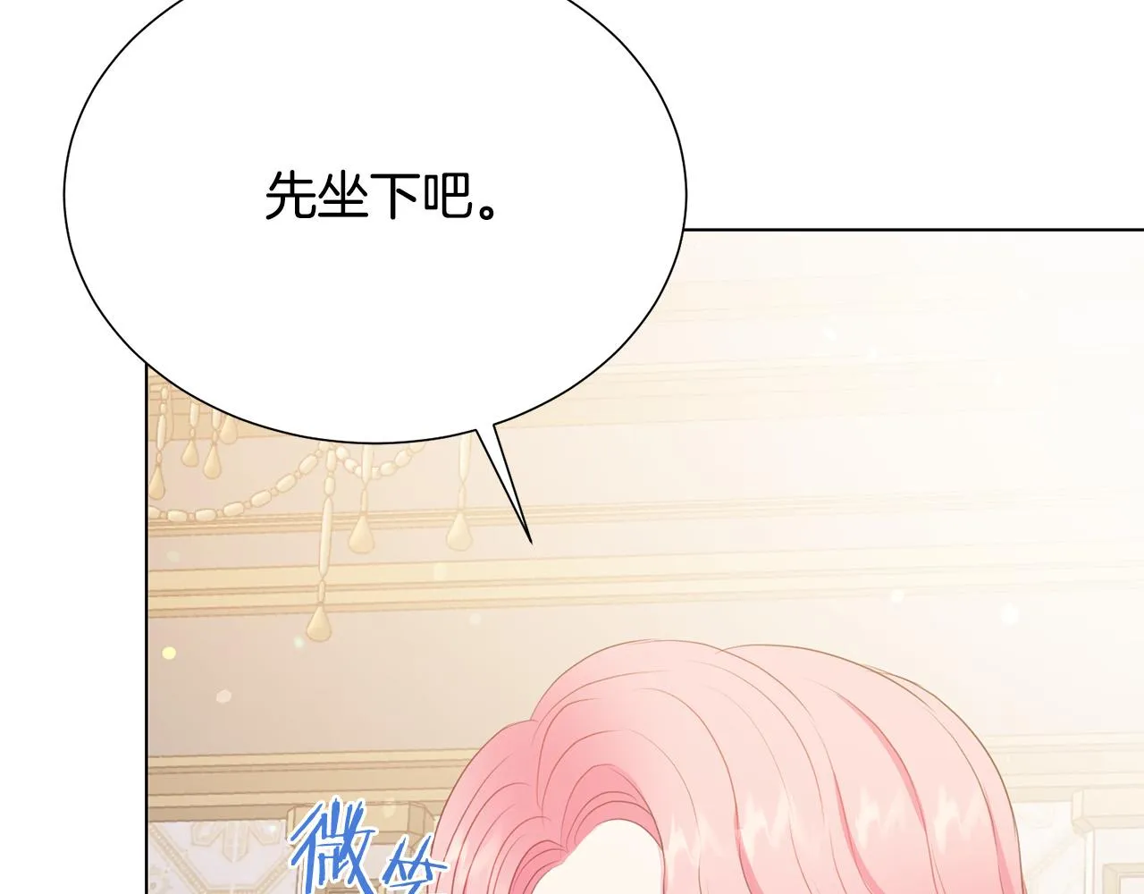 第98话 交易 第95页