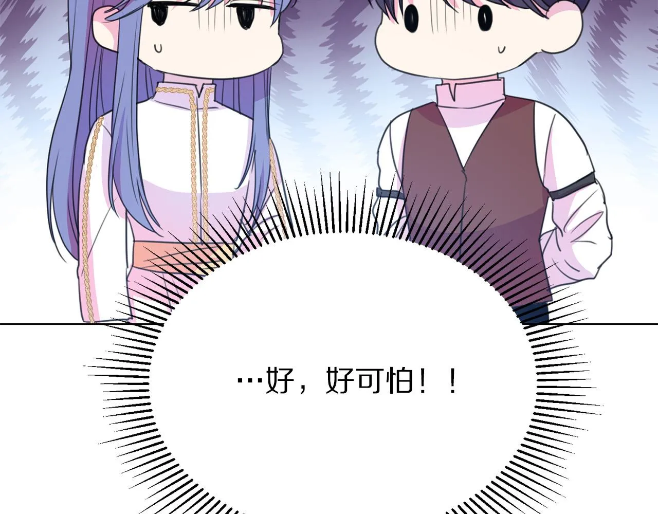第98话 交易 第104页