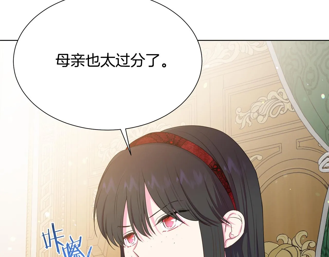 第98话 交易 第124页