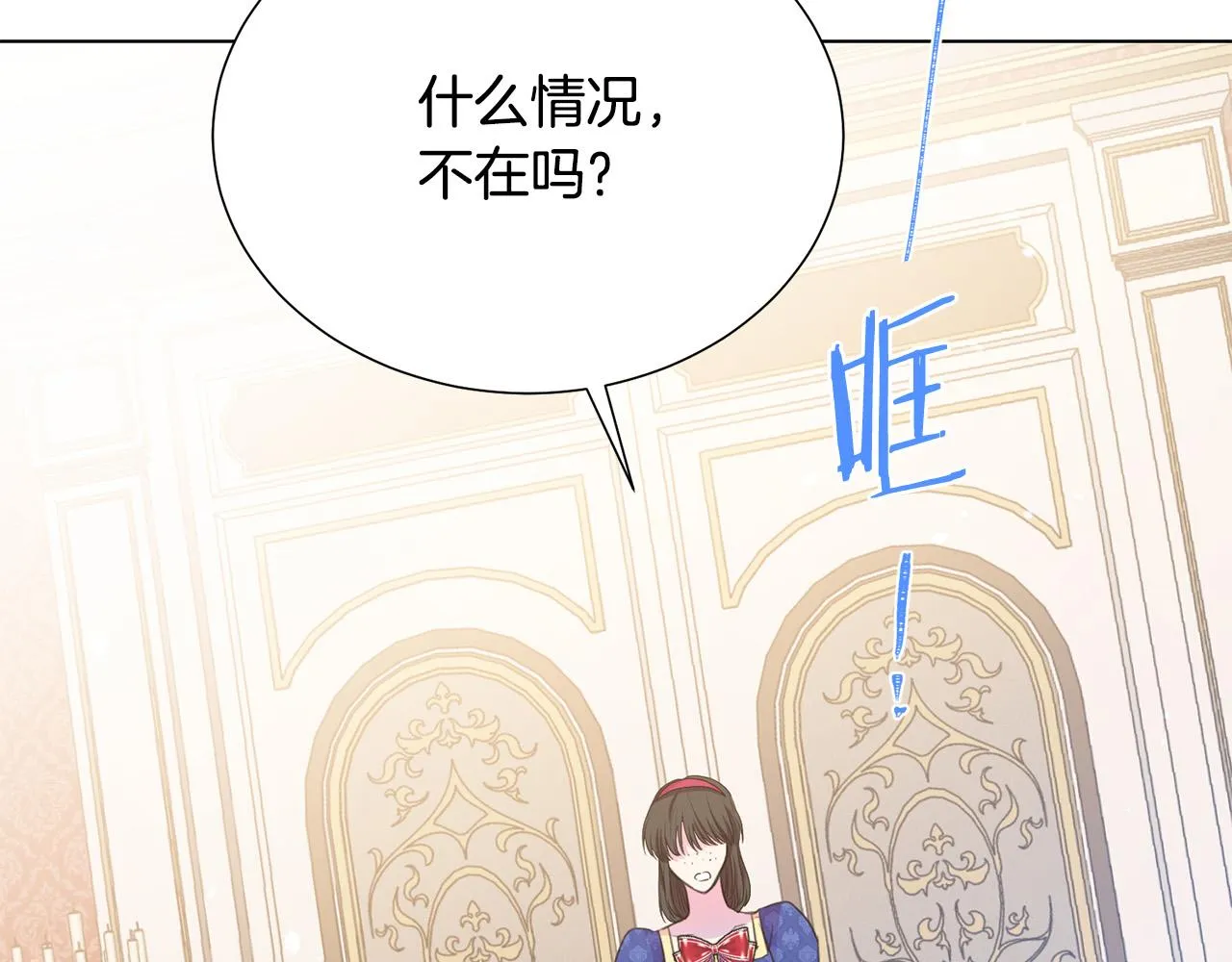 第98话 交易 第154页