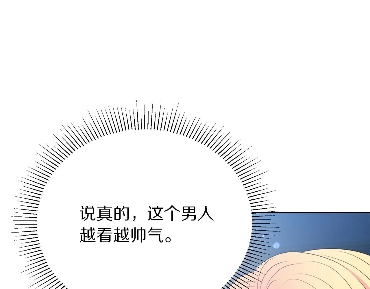 第97话 “黑暗” 第8页