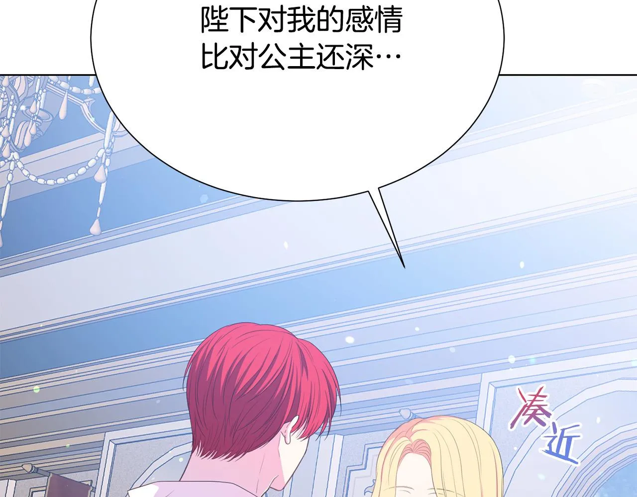 第97话 “黑暗” 第24页