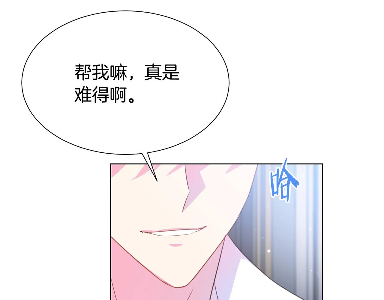 第97话 “黑暗” 第32页