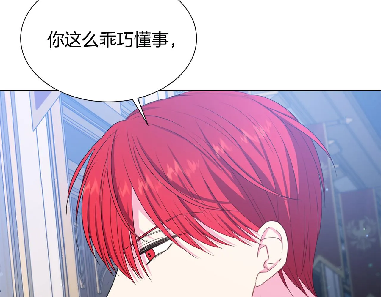 第97话 “黑暗” 第40页
