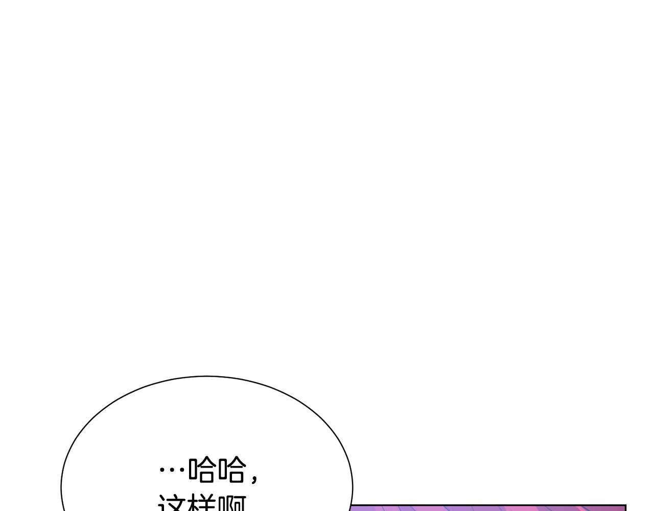 第97话 “黑暗” 第46页