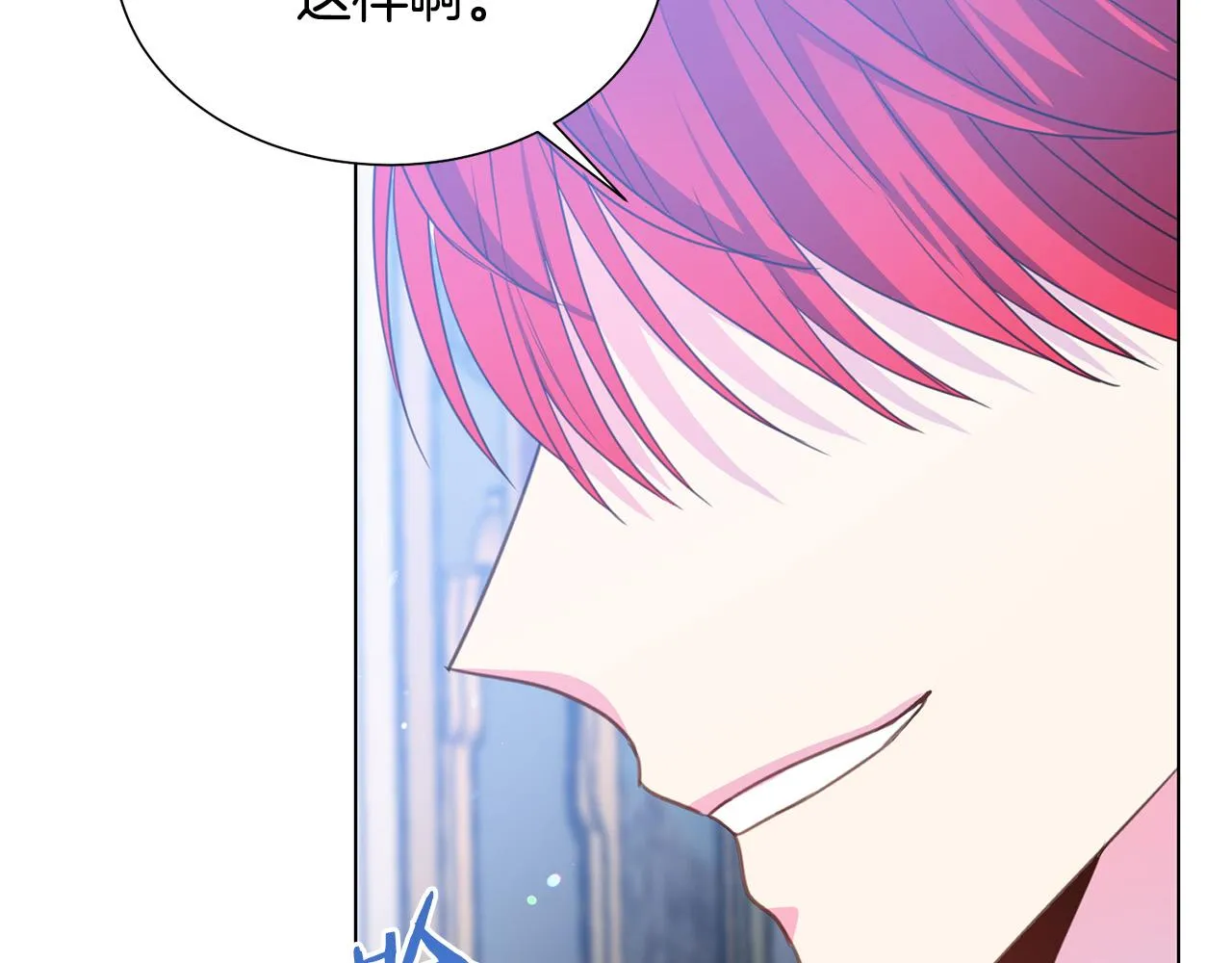 第97话 “黑暗” 第47页