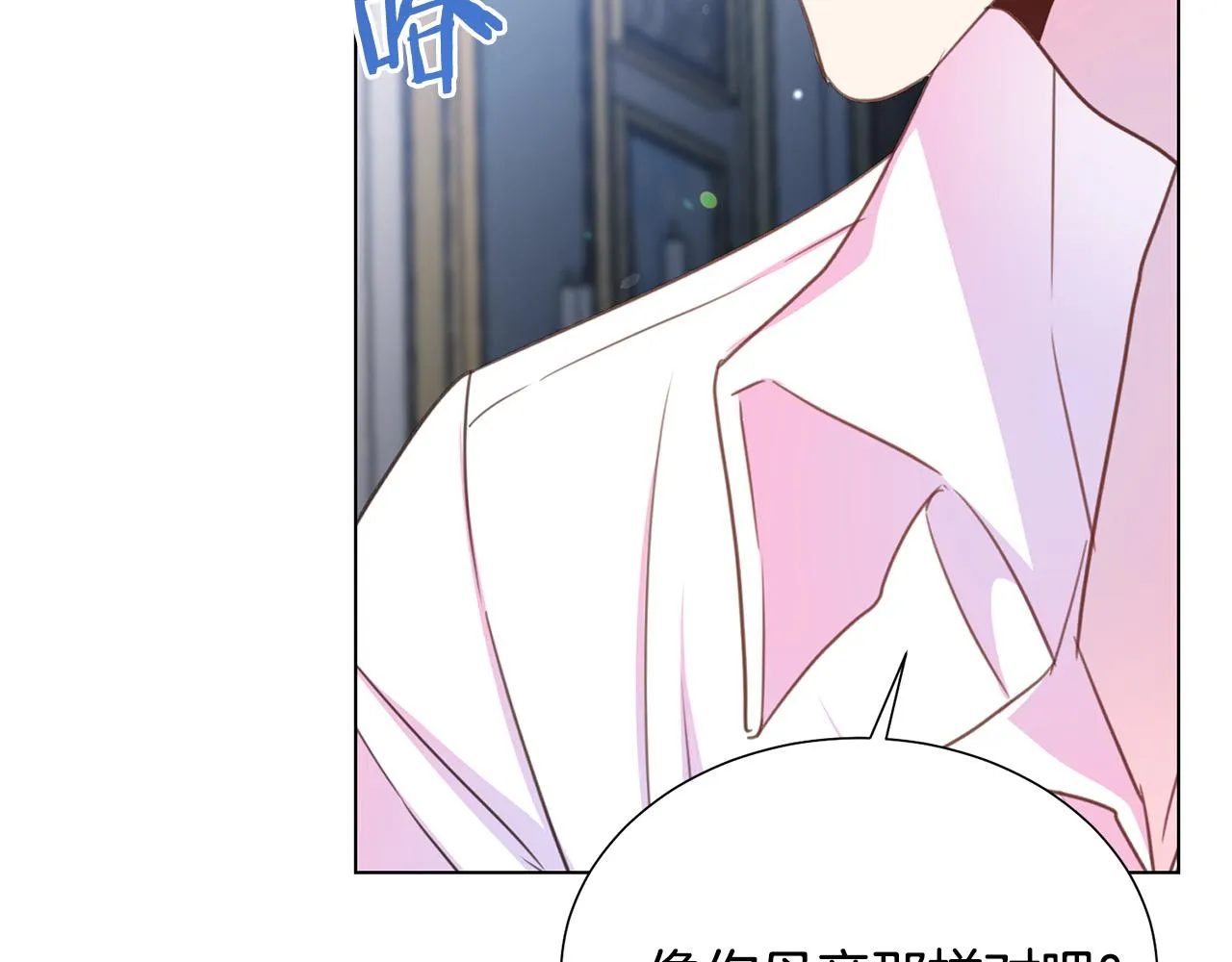 第97话 “黑暗” 第48页