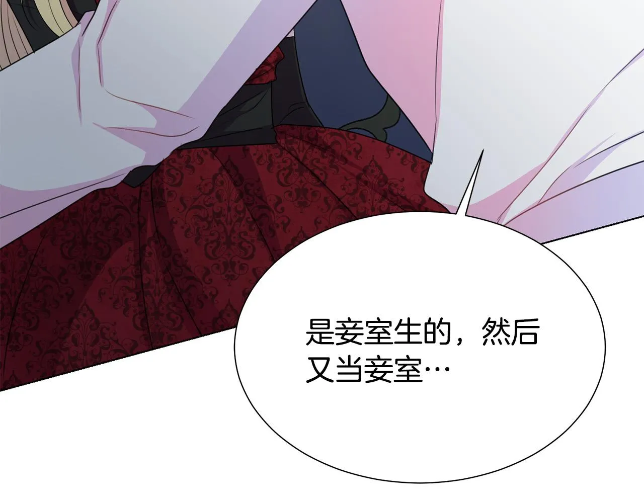 第97话 “黑暗” 第52页