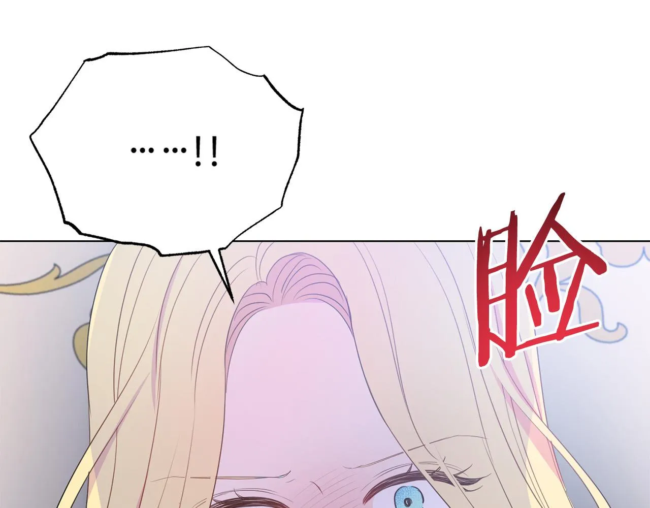 第97话 “黑暗” 第57页