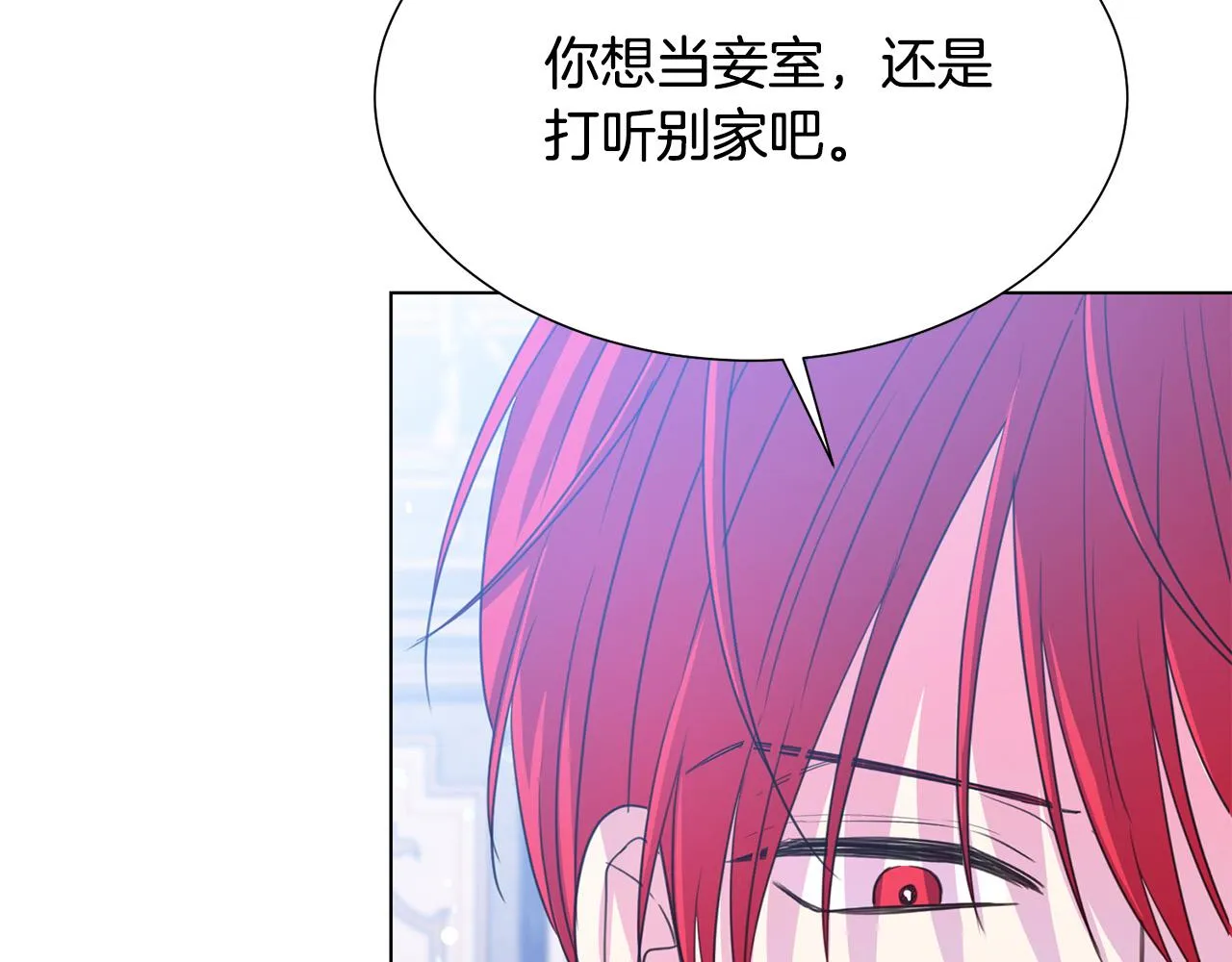 第97话 “黑暗” 第60页