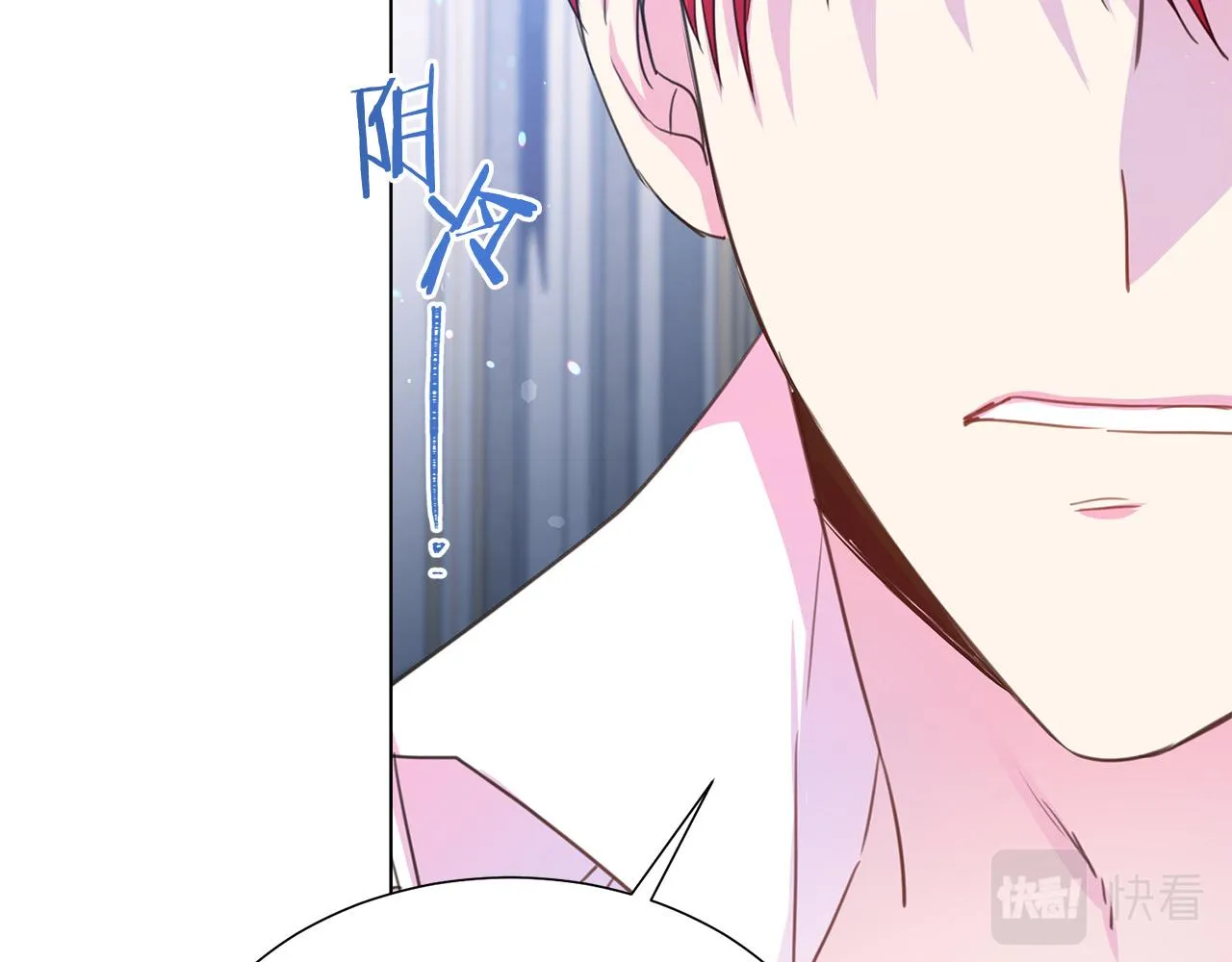第97话 “黑暗” 第61页