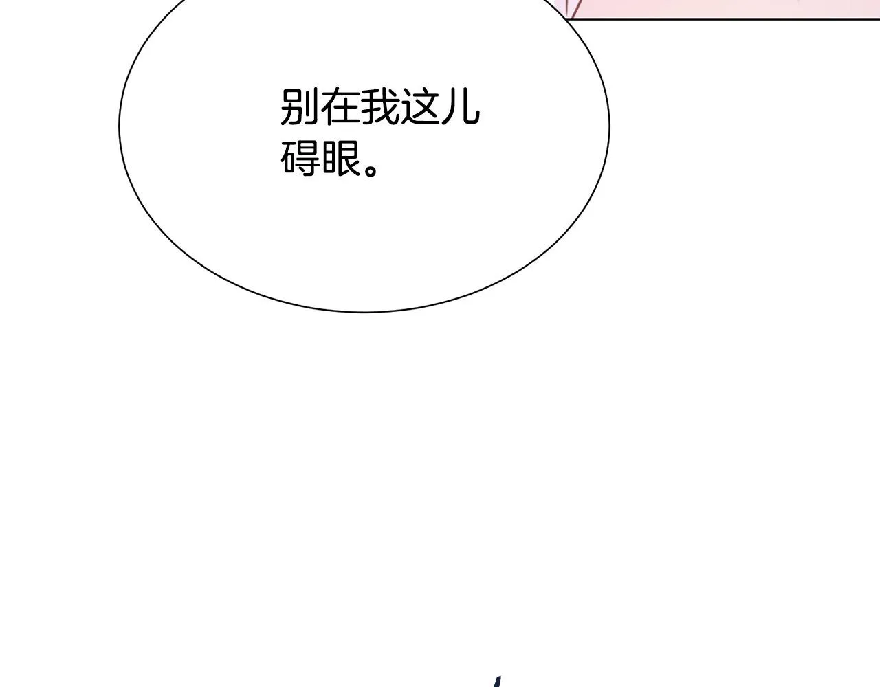 第97话 “黑暗” 第62页