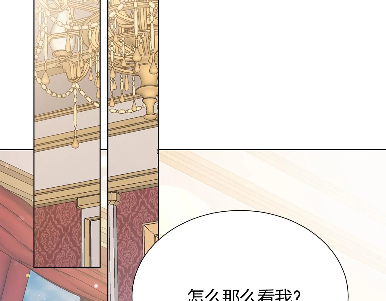 第97话 “黑暗” 第78页
