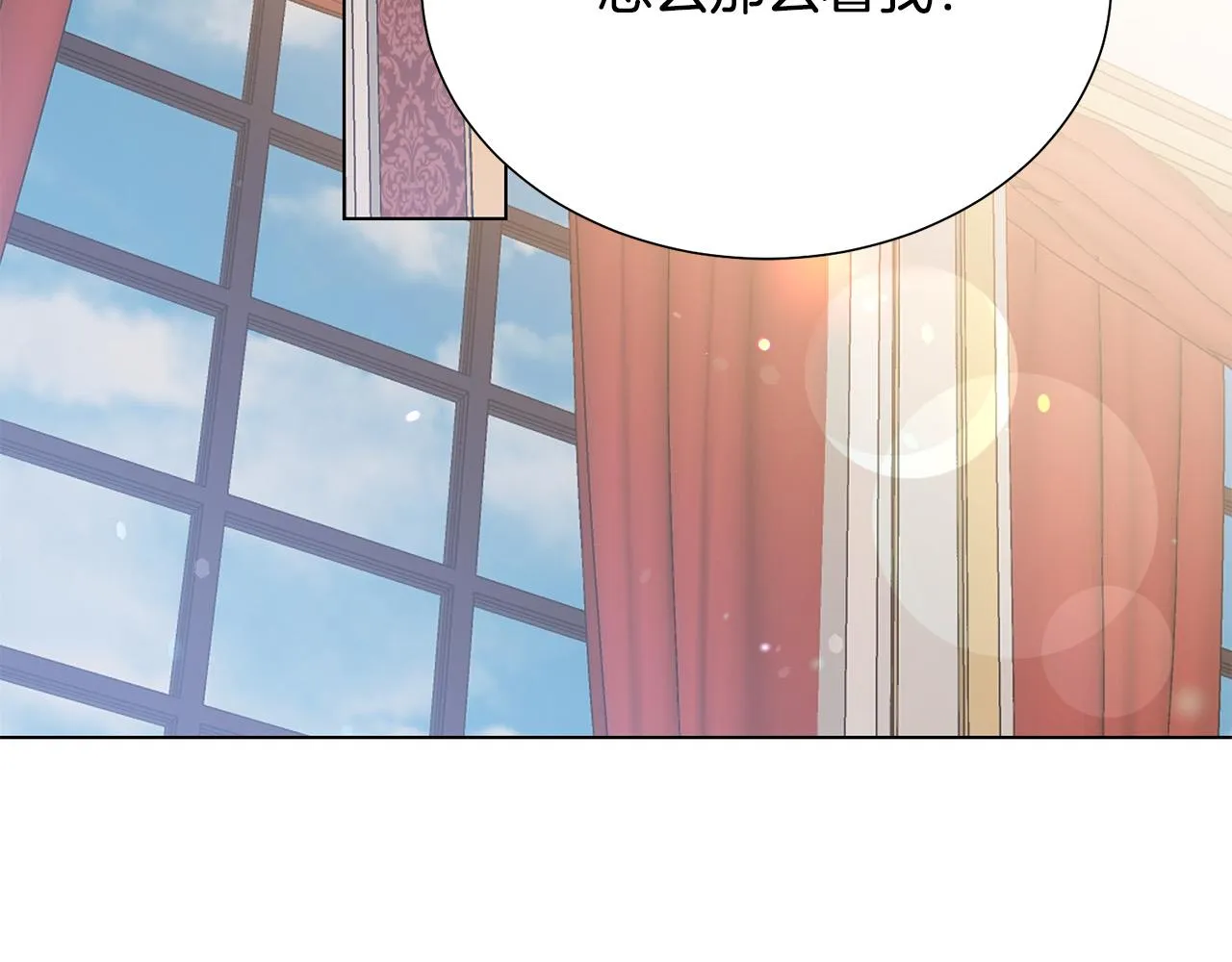 第97话 “黑暗” 第79页