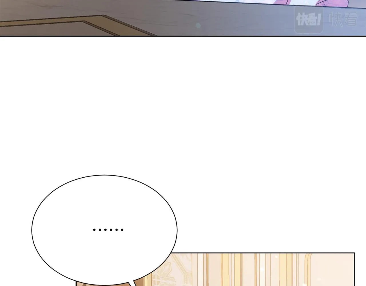 第97话 “黑暗” 第84页