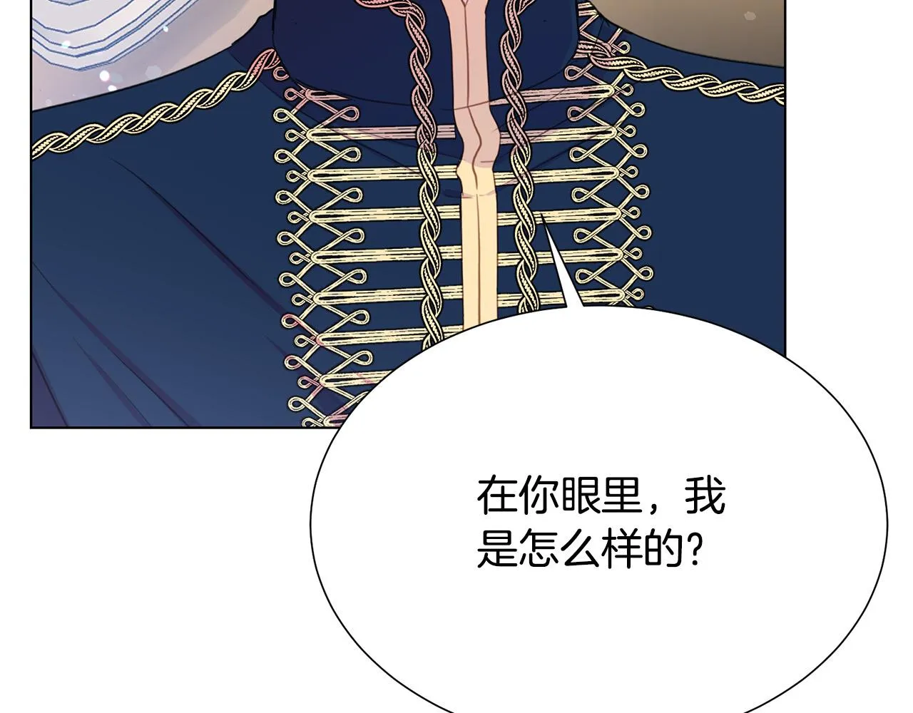 第97话 “黑暗” 第98页
