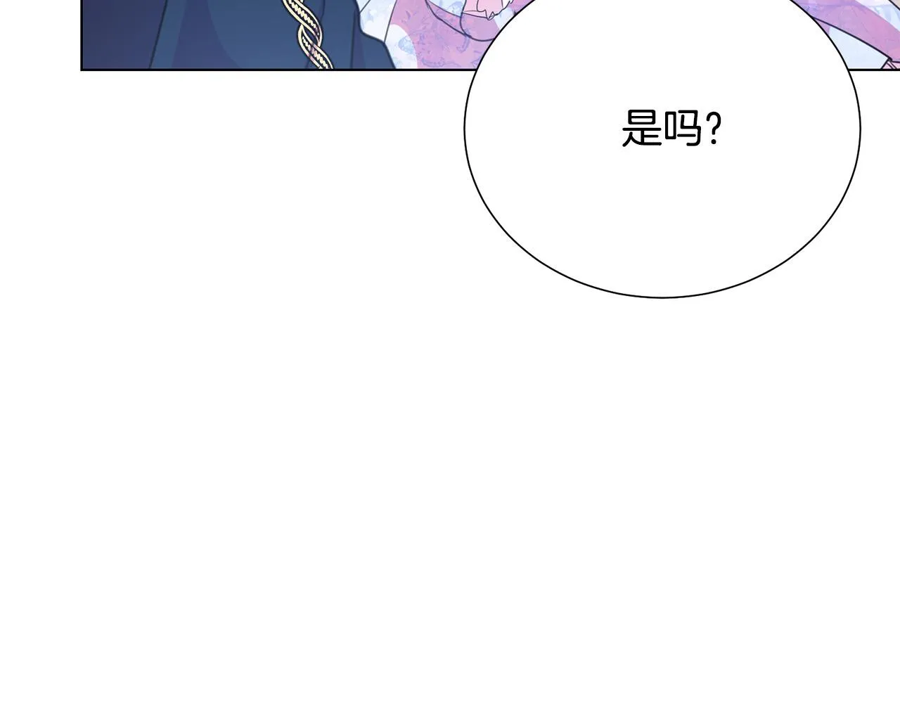第97话 “黑暗” 第102页