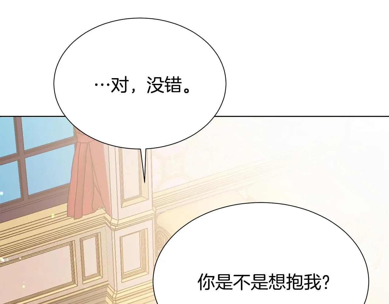 第97话 “黑暗” 第103页