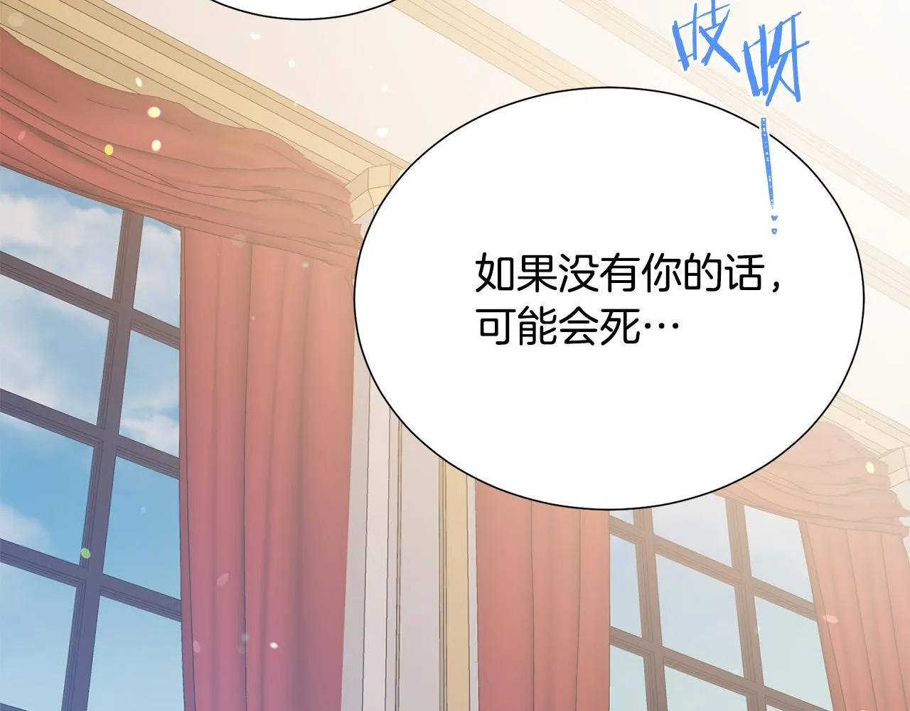 第97话 “黑暗” 第120页