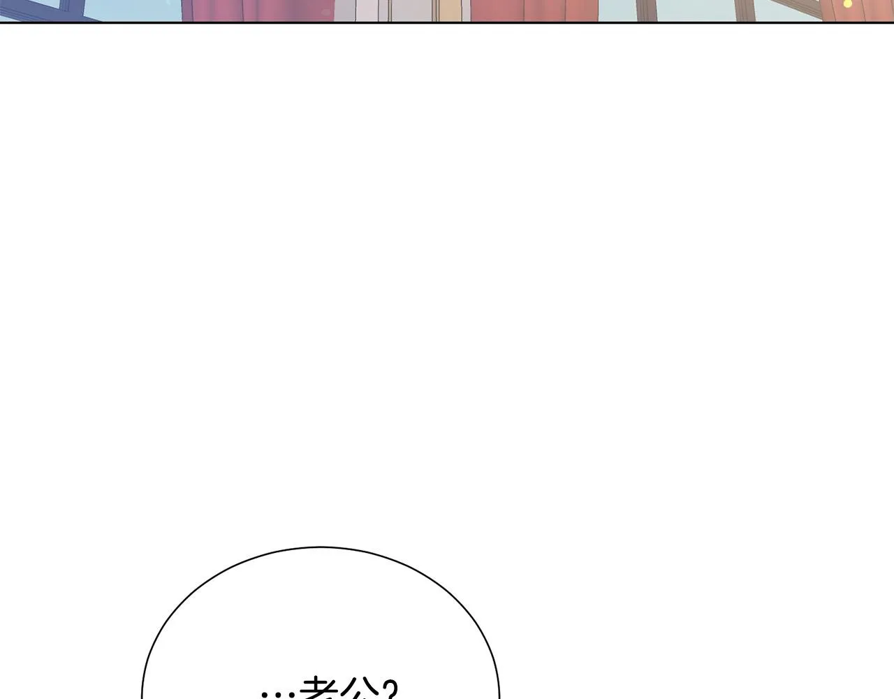 第97话 “黑暗” 第121页