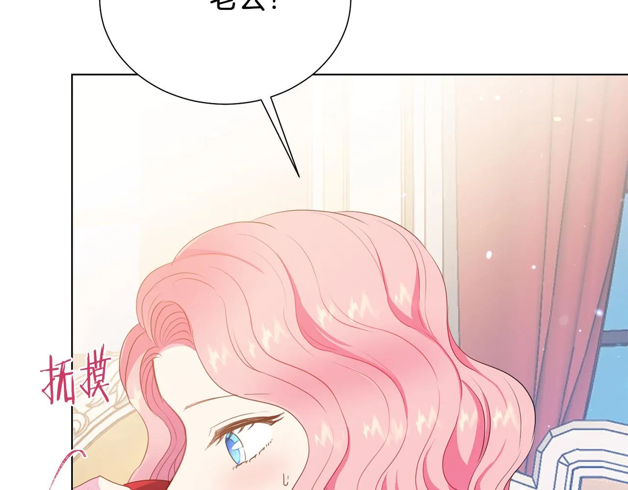 第97话 “黑暗” 第122页