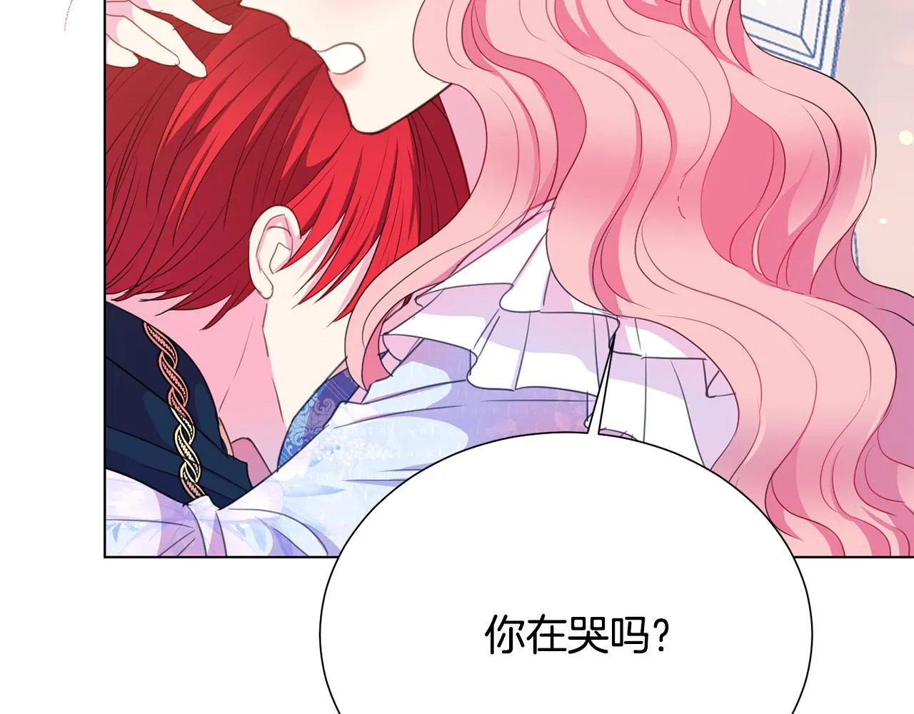 第97话 “黑暗” 第123页