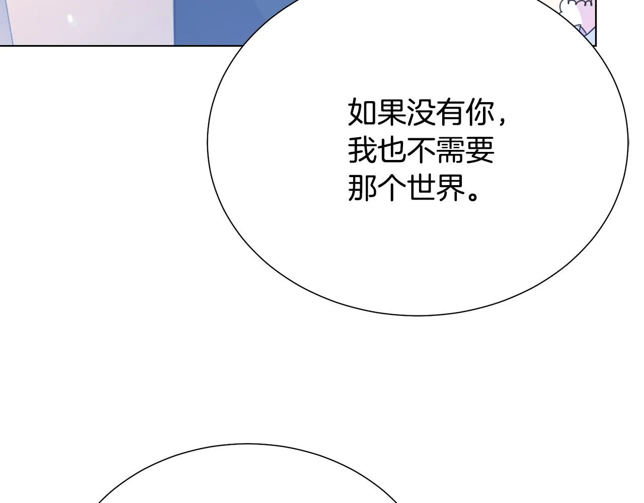 第97话 “黑暗” 第127页