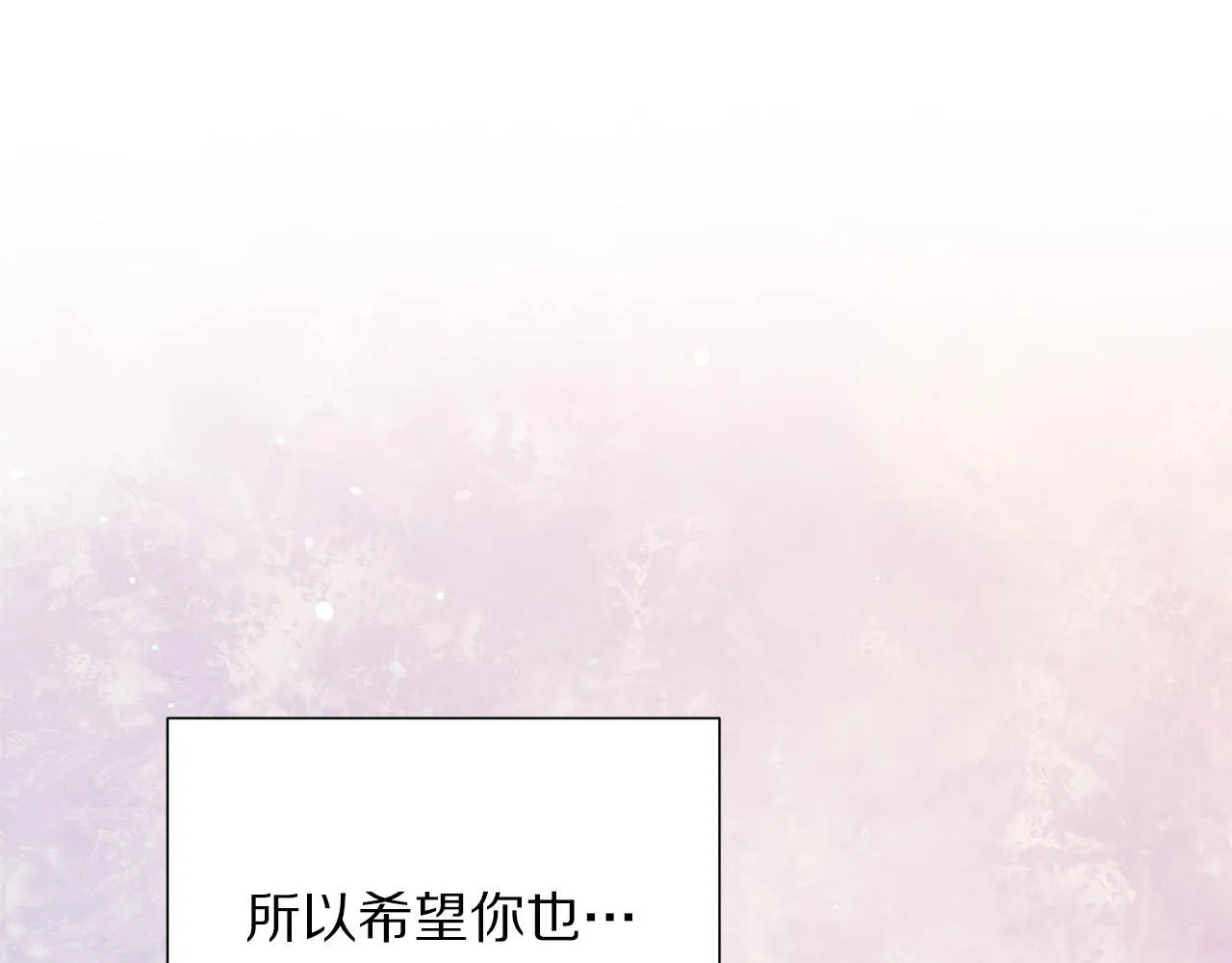 第97话 “黑暗” 第130页