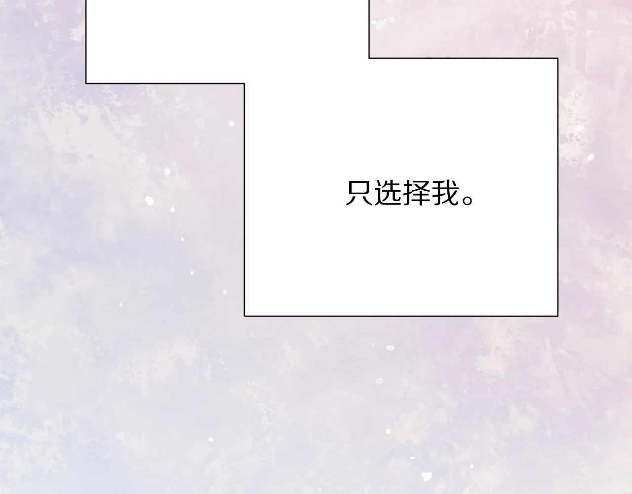 第97话 “黑暗” 第131页