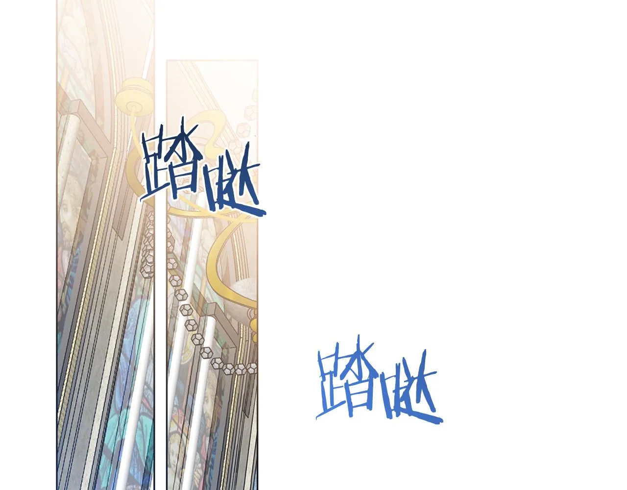 第97话 “黑暗” 第134页