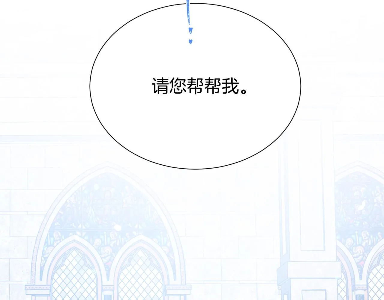 第97话 “黑暗” 第138页