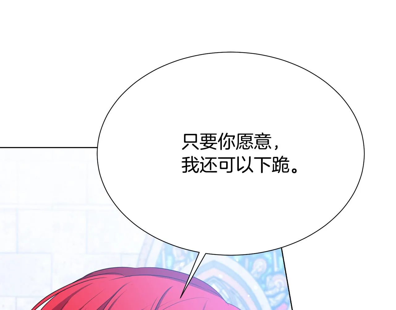 第97话 “黑暗” 第145页