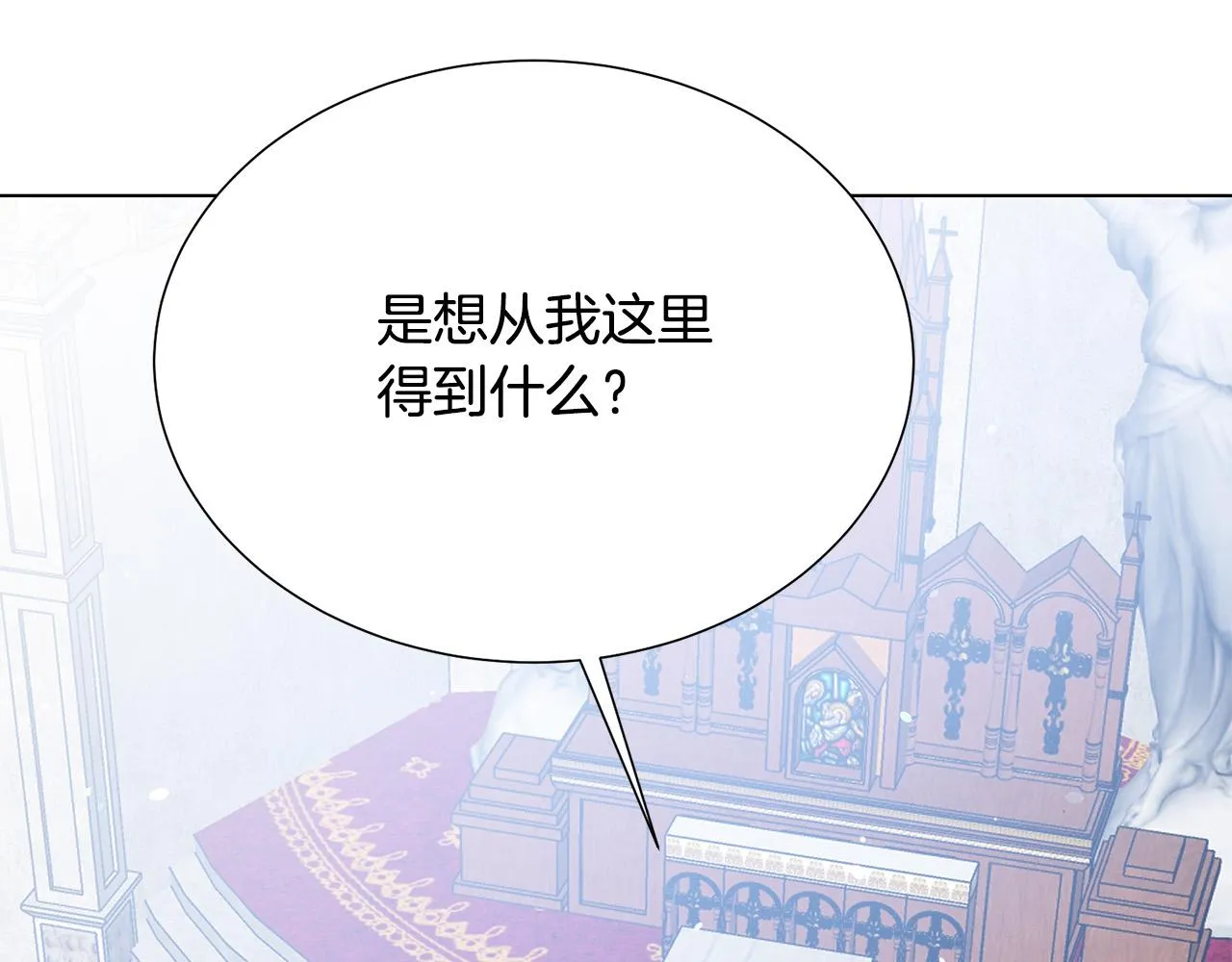 第97话 “黑暗” 第149页