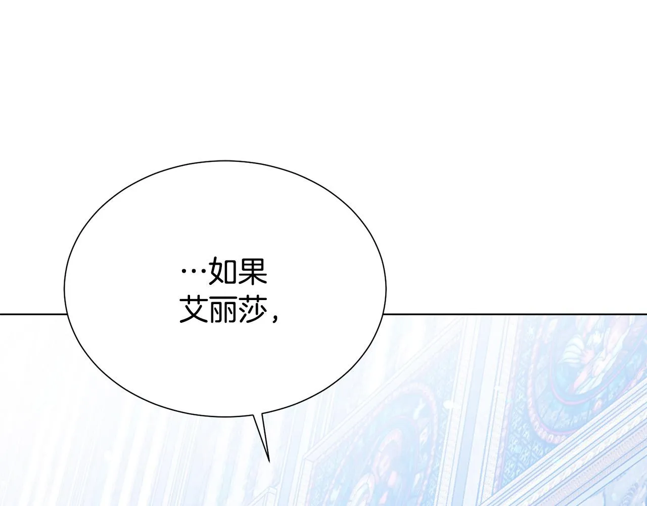 第97话 “黑暗” 第155页