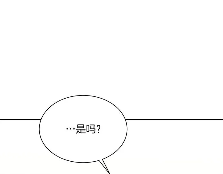 第96话 怀孕的风险 第34页