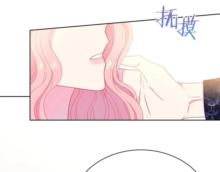 第96话 怀孕的风险 第38页